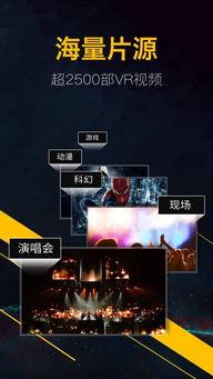 国产vr左右视频下载