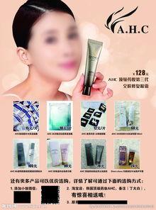 国产药妆宣传视频,美丽肌肤的守护者——探索国货之光