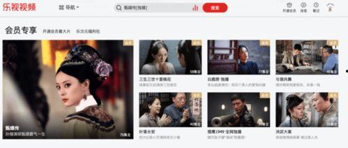 国产福利全集在线视频