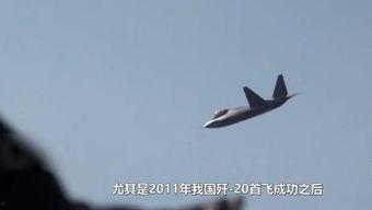 国产战斗机爬升视频高清,高清视频见证中国航空力量崛起