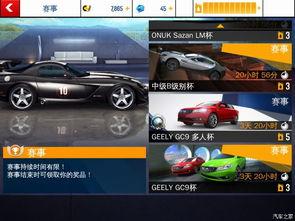 开国产车飙车视频下载,国产汽车性能大比拼